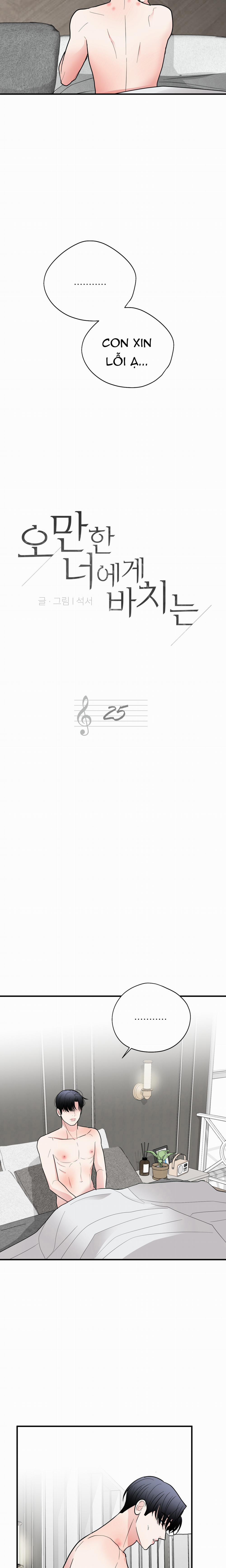 Cái Kết Của Kẻ Kiêu Ngạo 25 trang 4