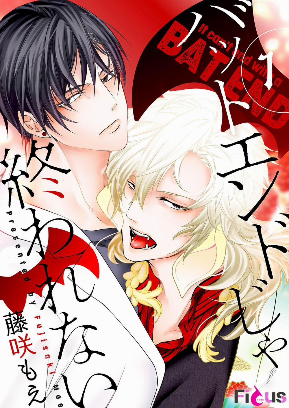 Cái Kết Viên Mãn 1 trang 0