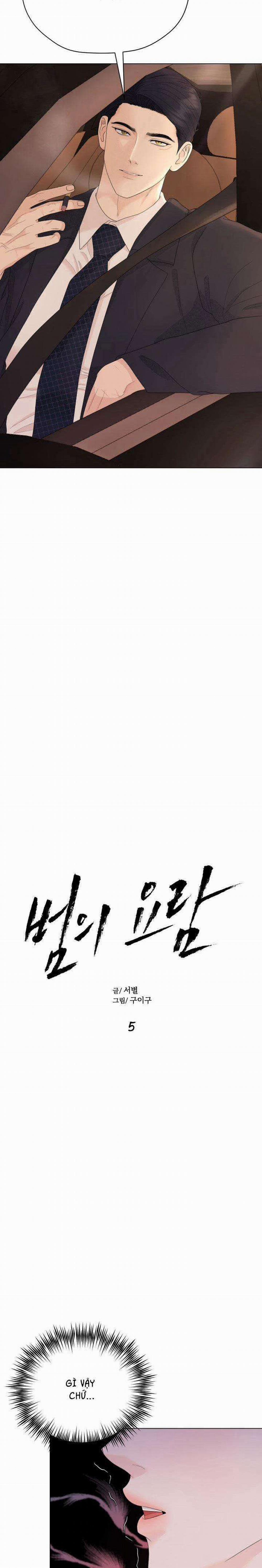 Cái Nôi Của Tội Ác 5 trang 2