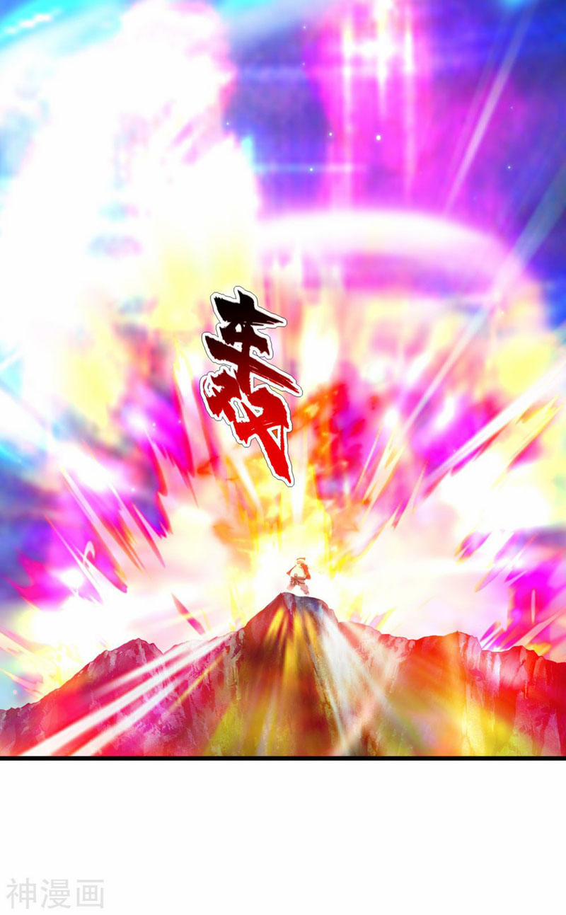 Cái Thế Đế Tôn 105 trang 1