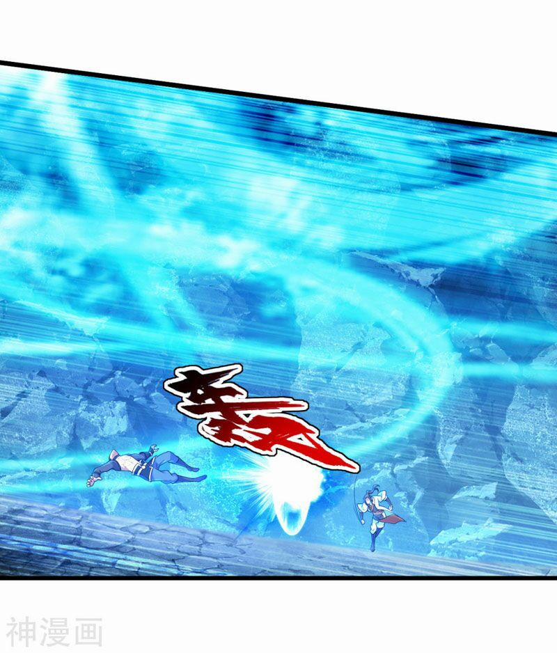 Cái Thế Đế Tôn 109 trang 23