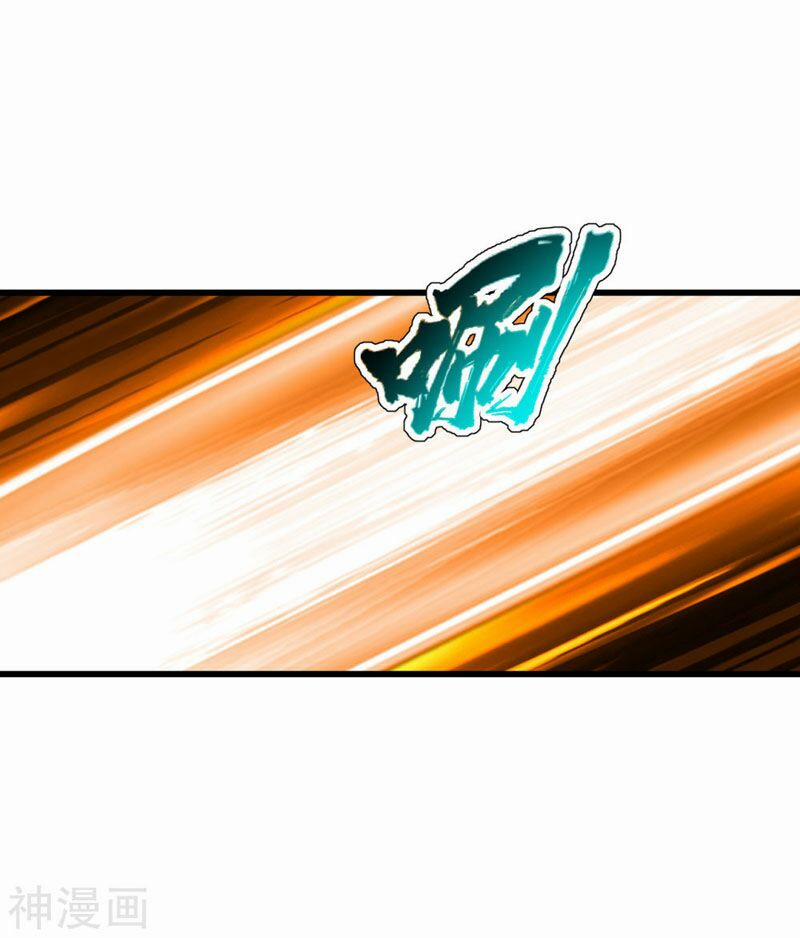 Cái Thế Đế Tôn 109 trang 9