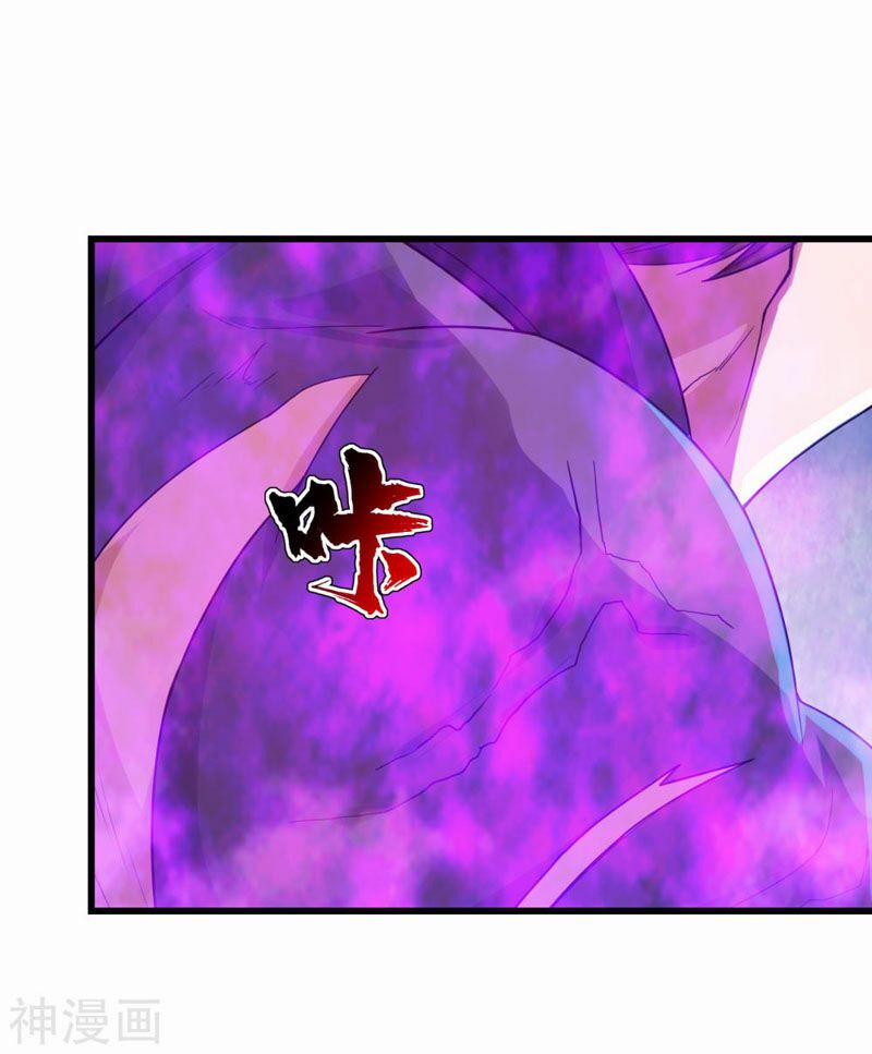 Cái Thế Đế Tôn 110 trang 1