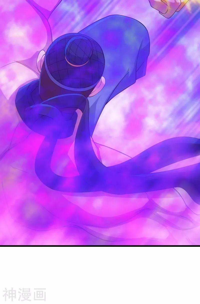 Cái Thế Đế Tôn 111 trang 18