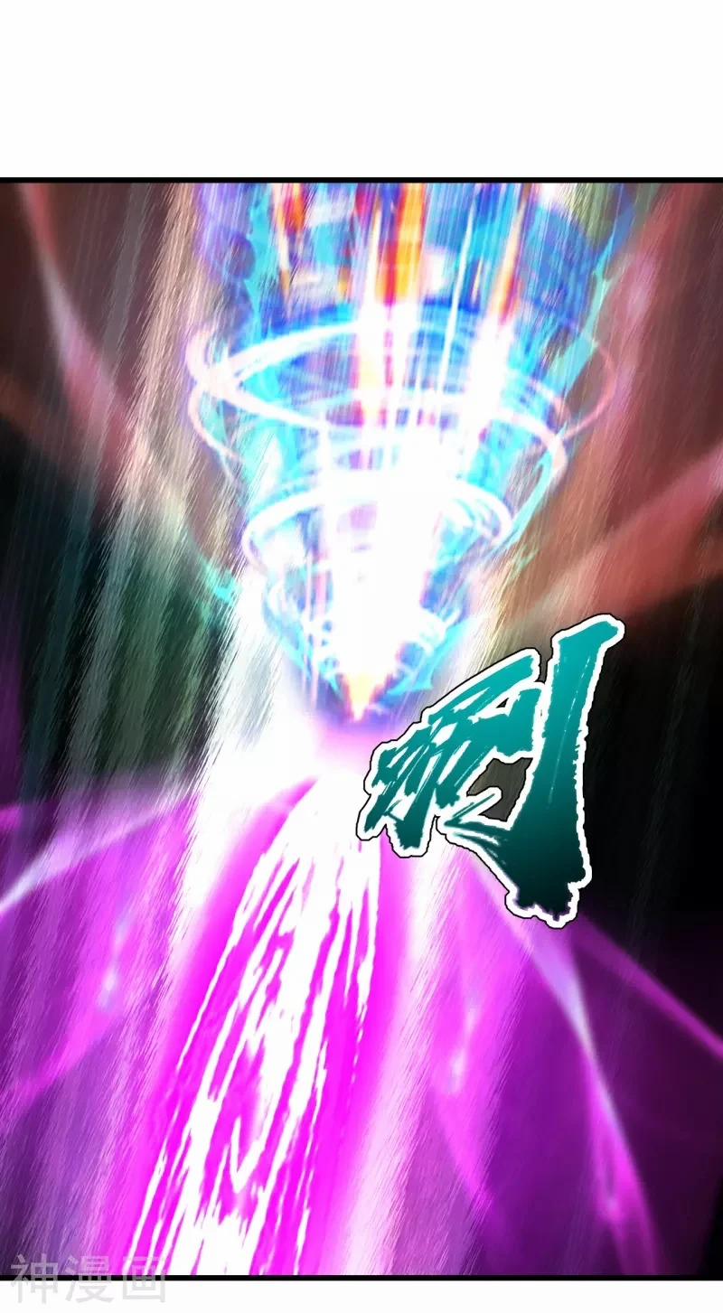 Cái Thế Đế Tôn 112 trang 2