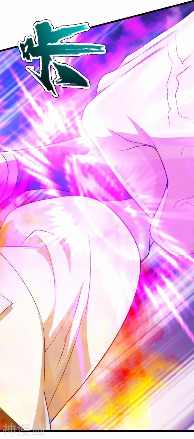 Cái Thế Đế Tôn 112 trang 5