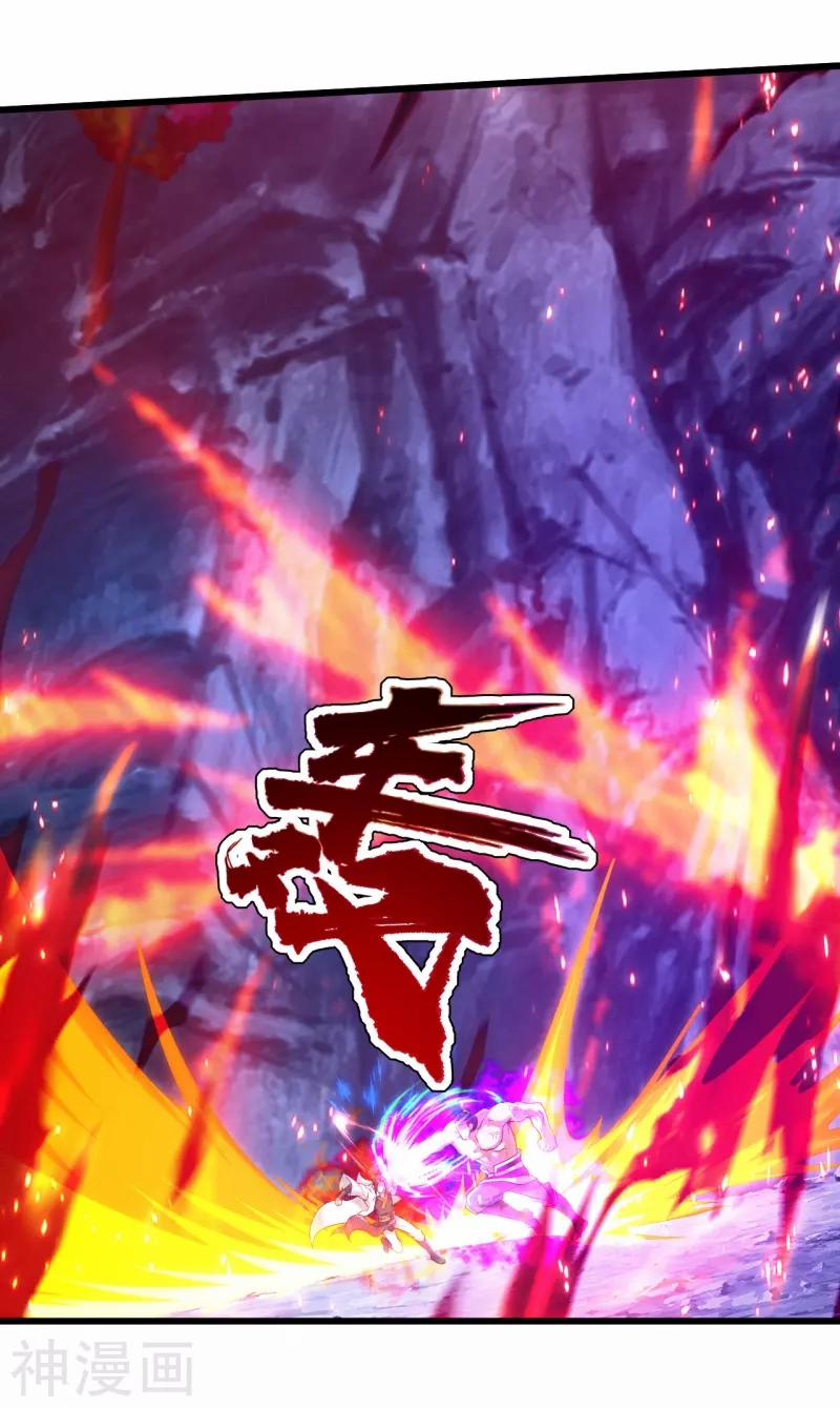 Cái Thế Đế Tôn 112 trang 6