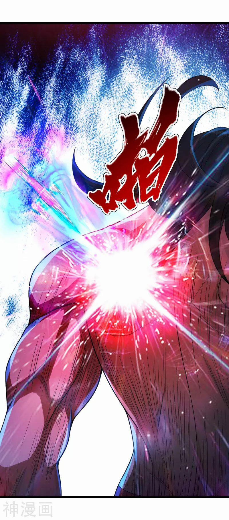 Cái Thế Đế Tôn 113 trang 17