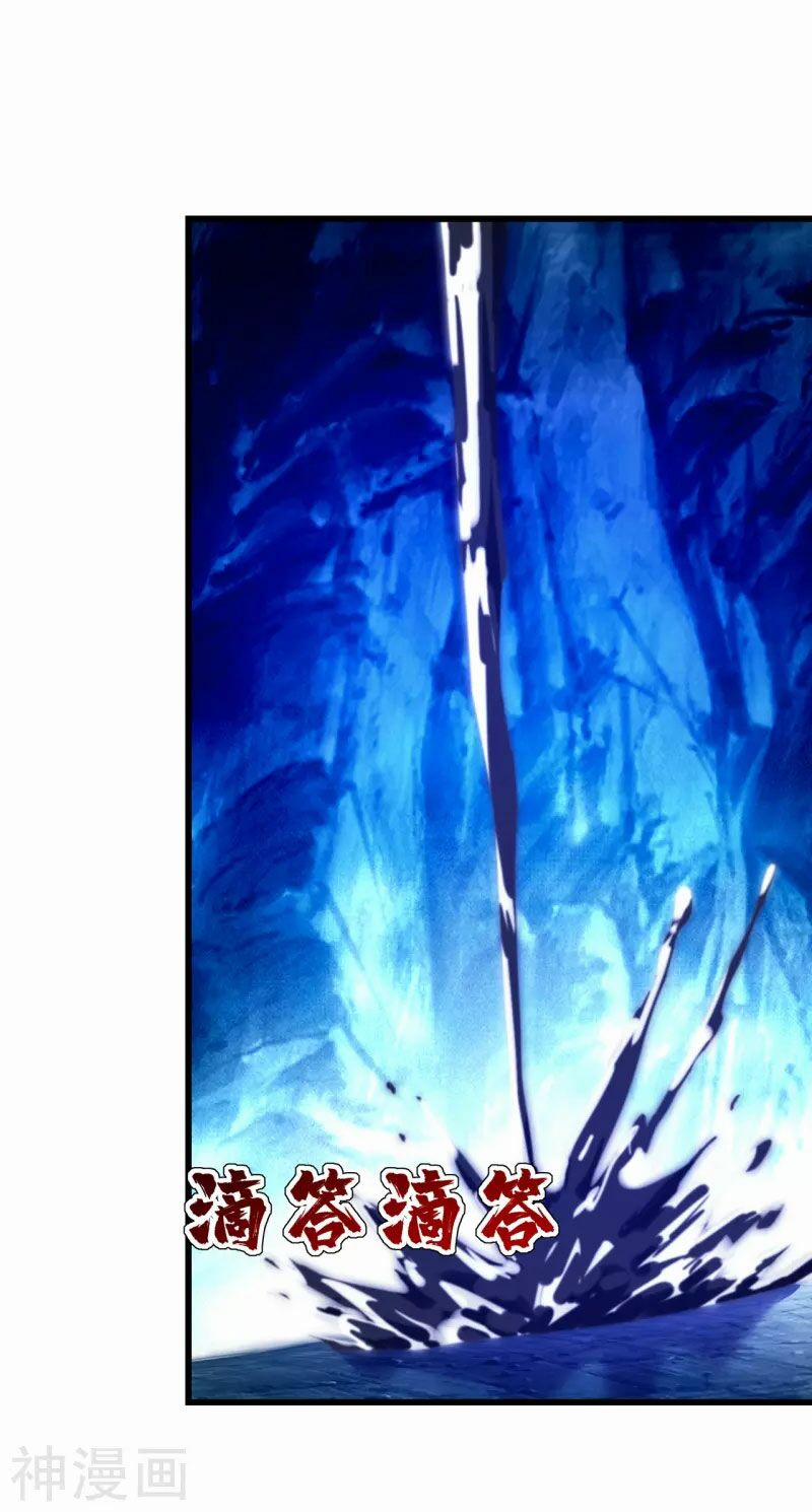 Cái Thế Đế Tôn 113 trang 18