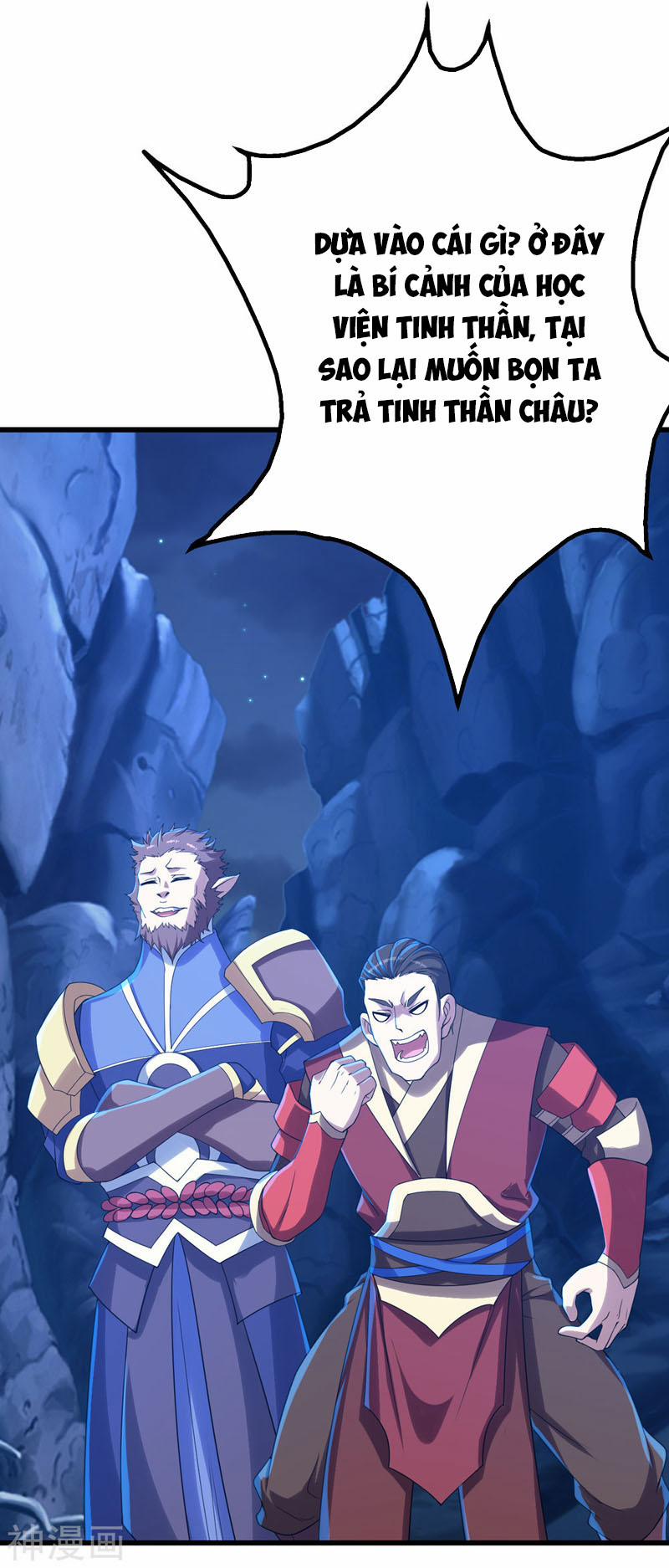 Cái Thế Đế Tôn 114 trang 12