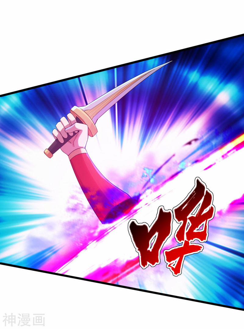 Cái Thế Đế Tôn 114 trang 19