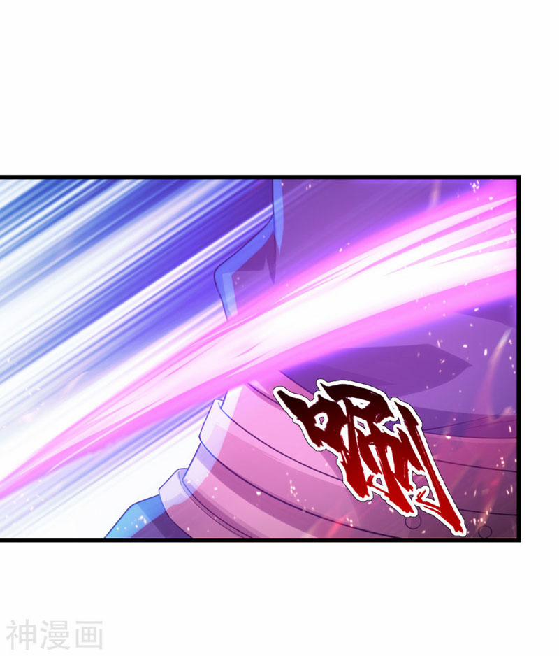 Cái Thế Đế Tôn 115 trang 22