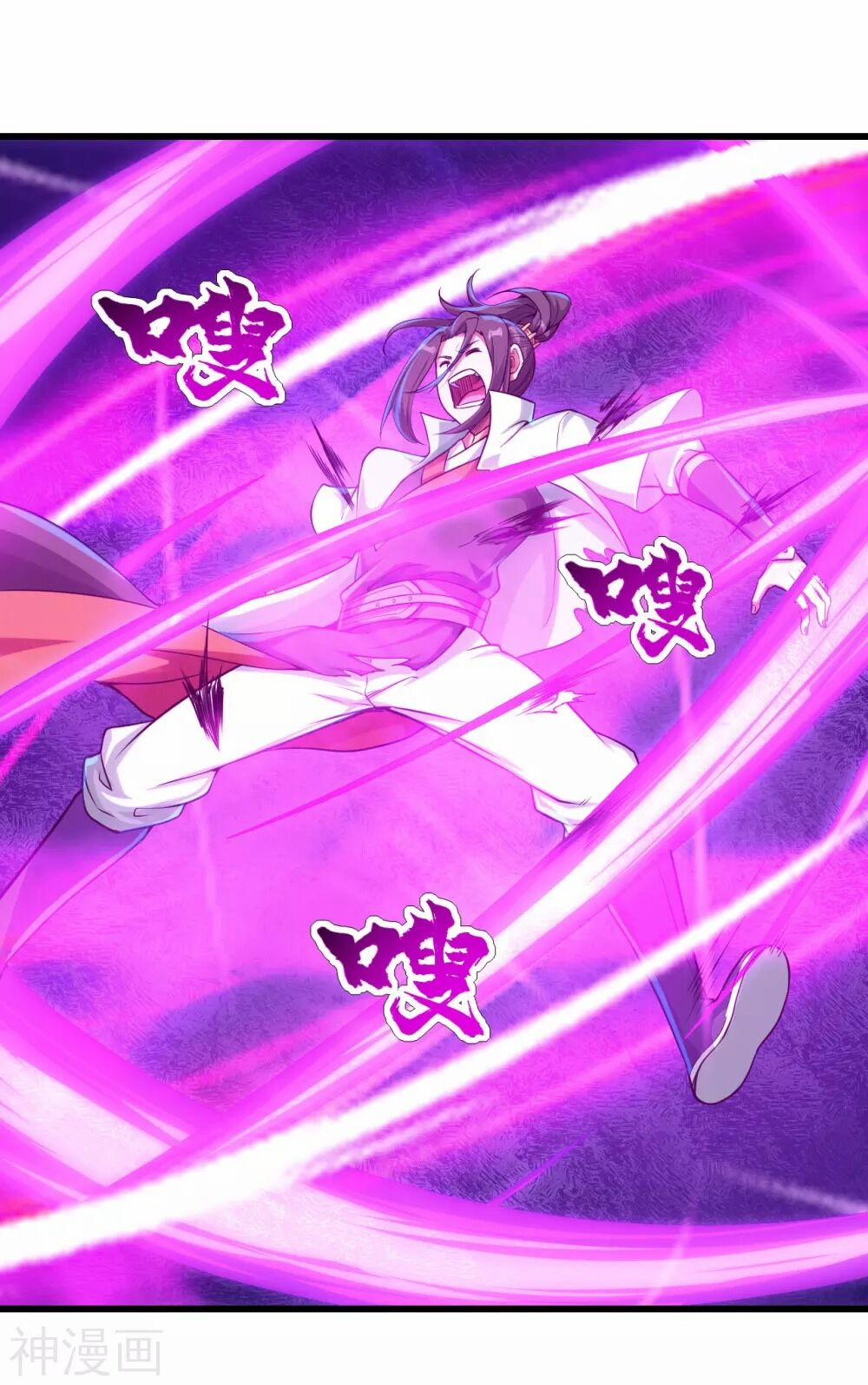 Cái Thế Đế Tôn 117 trang 2