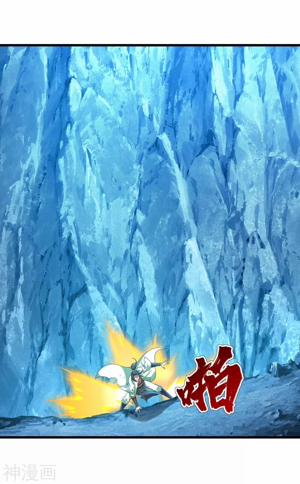 Cái Thế Đế Tôn 118 trang 13