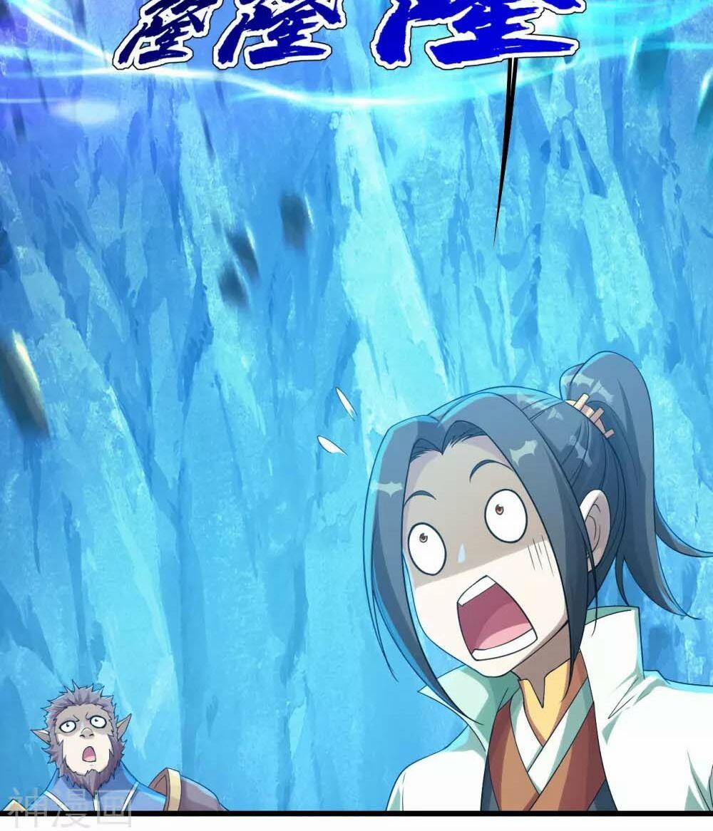 Cái Thế Đế Tôn 118 trang 25