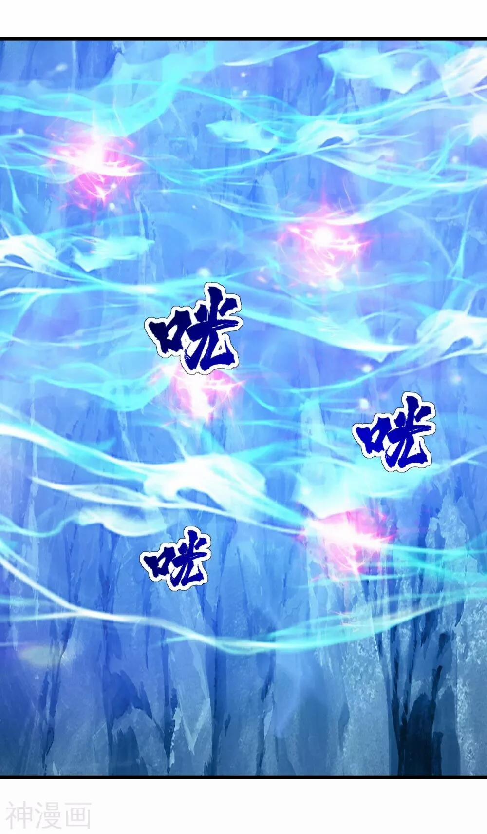 Cái Thế Đế Tôn 118 trang 33