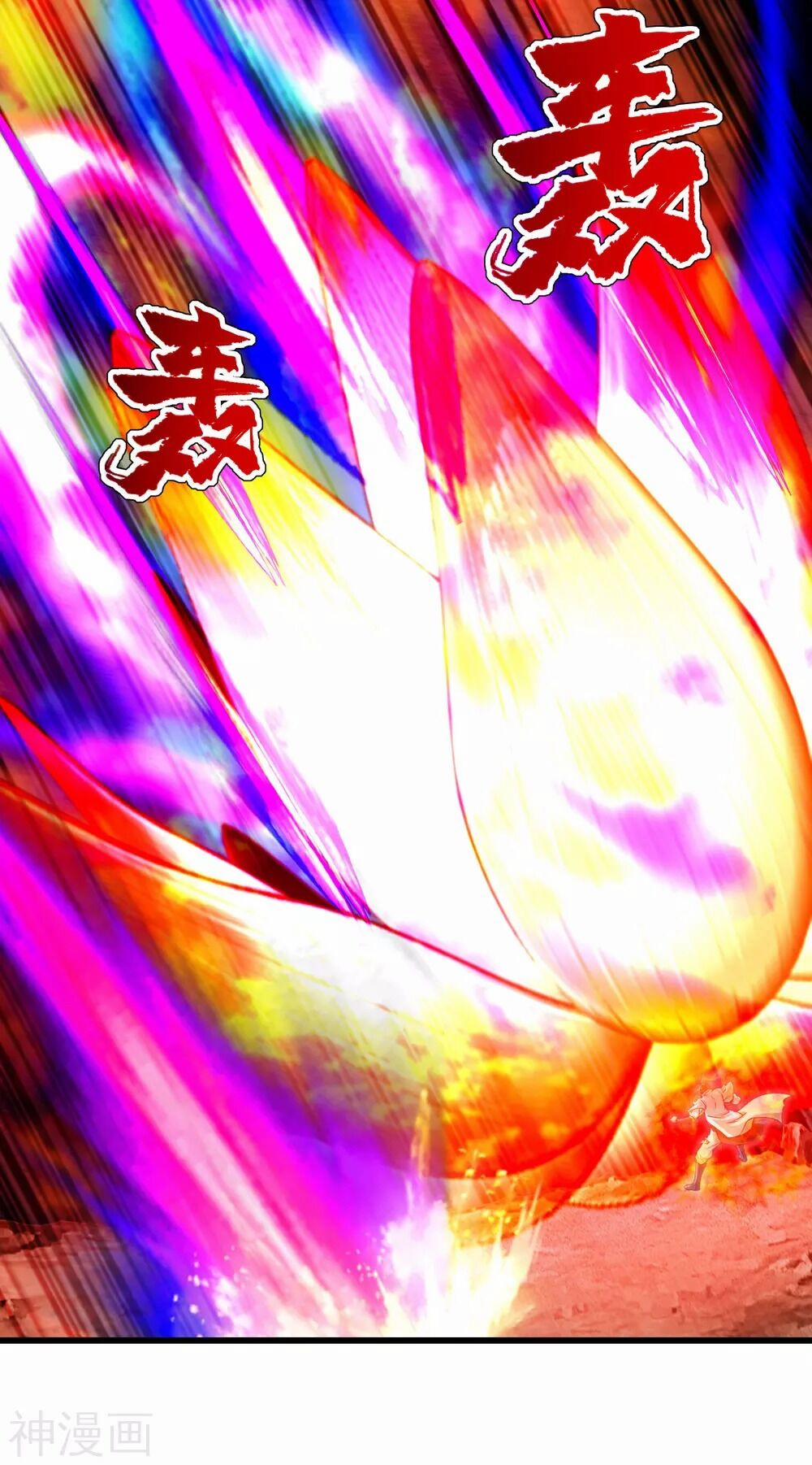 Cái Thế Đế Tôn 119 trang 14