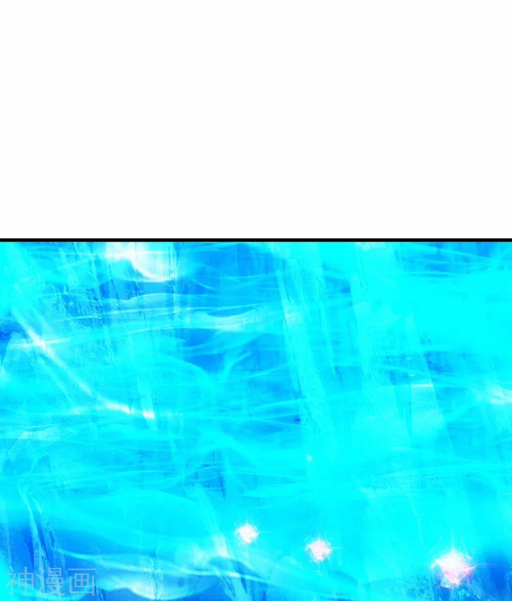 Cái Thế Đế Tôn 119 trang 2