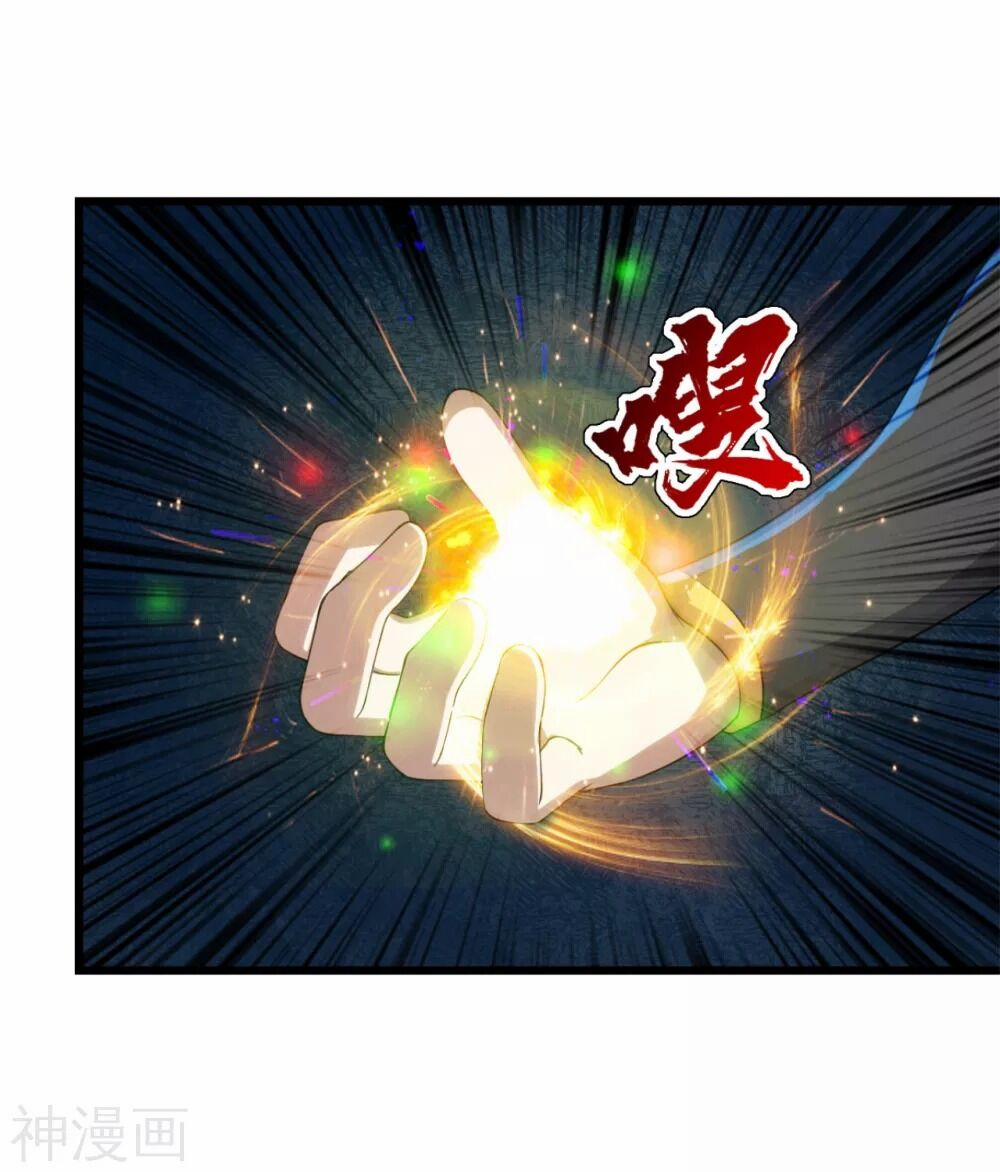 Cái Thế Đế Tôn 119 trang 7