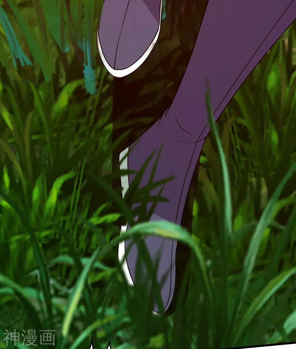 Cái Thế Đế Tôn 37 trang 5