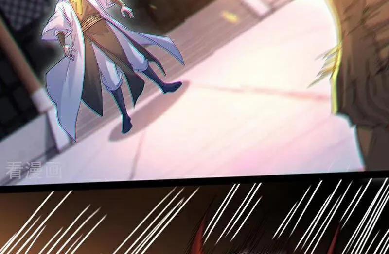 Cái Thế Đế Tôn 418 trang 33