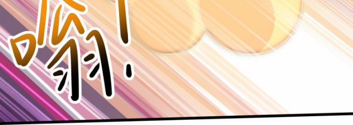 Cái Thế Đế Tôn 426 trang 31