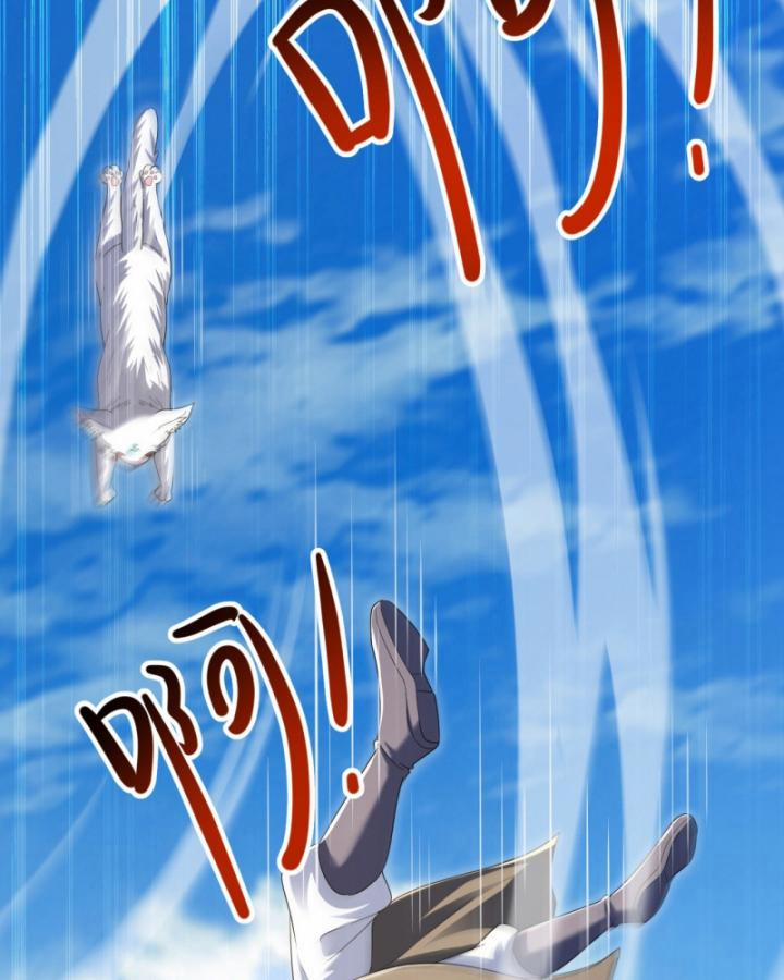 Cái Thế Đế Tôn 428 trang 3