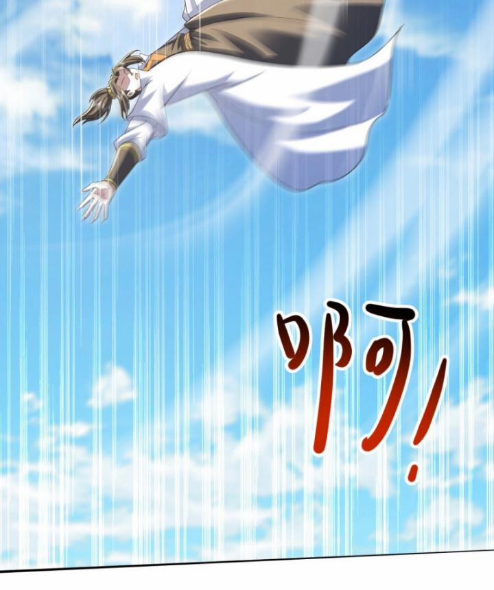 Cái Thế Đế Tôn 428 trang 4