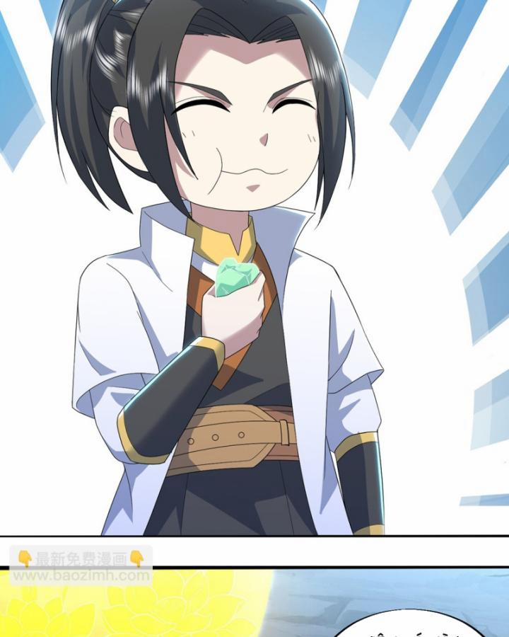 Cái Thế Đế Tôn 429 trang 3