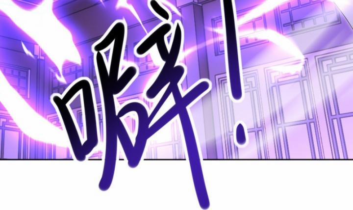 Cái Thế Đế Tôn 432 trang 5