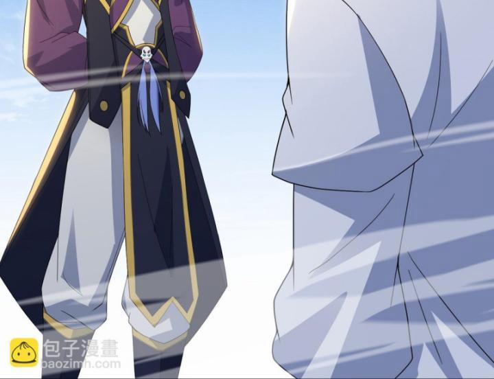 Cái Thế Đế Tôn 434 trang 25