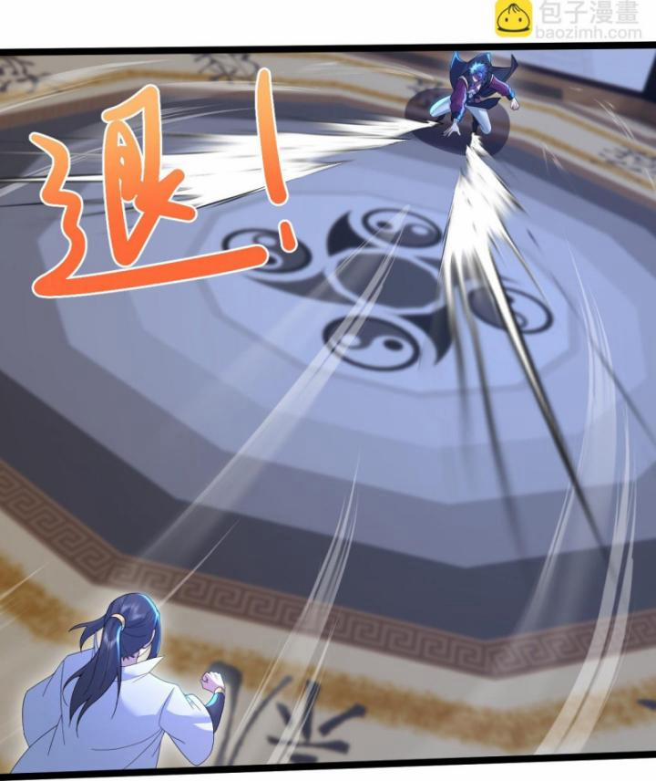 Cái Thế Đế Tôn 434 trang 40