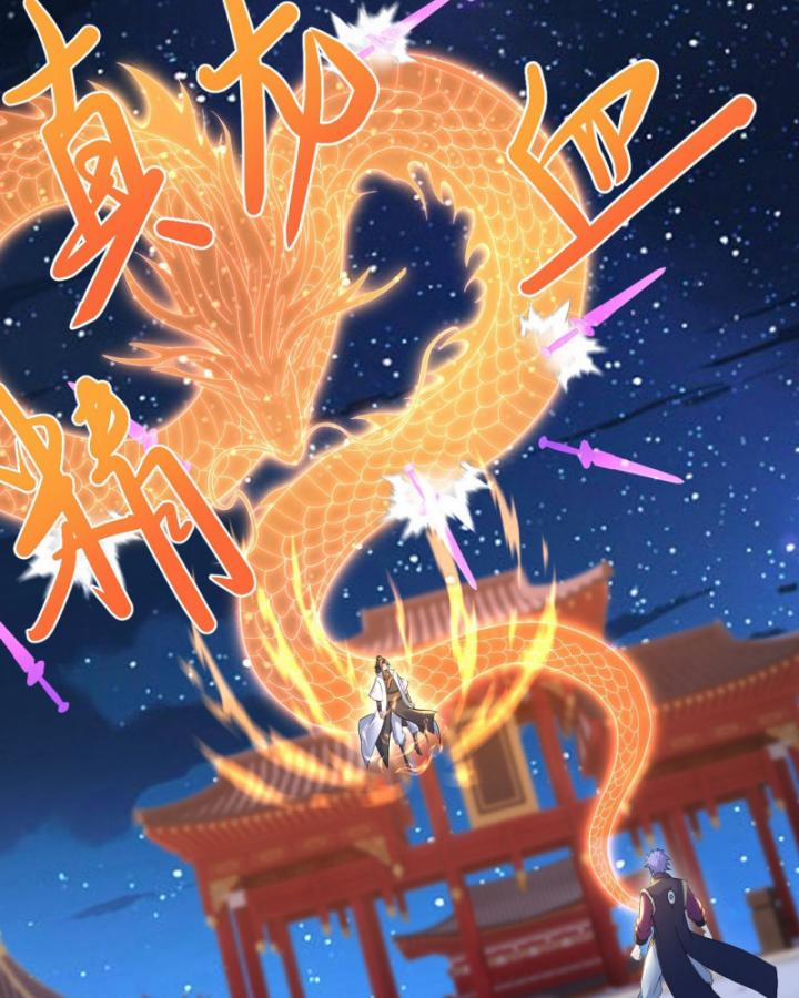 Cái Thế Đế Tôn 434 trang 48