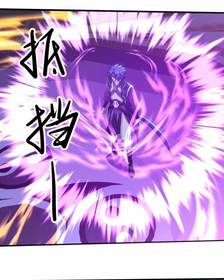 Cái Thế Đế Tôn 435 trang 12