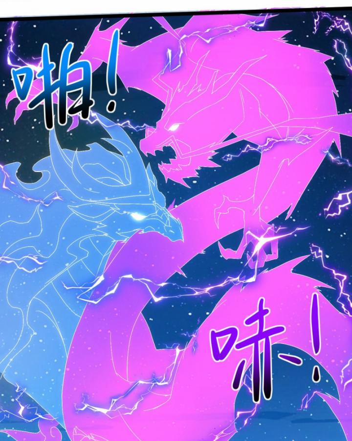 Cái Thế Đế Tôn 435 trang 34