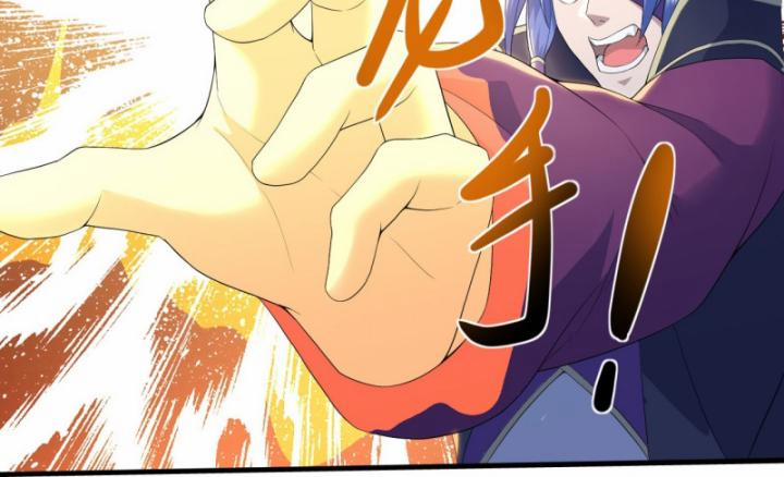 Cái Thế Đế Tôn 436 trang 18