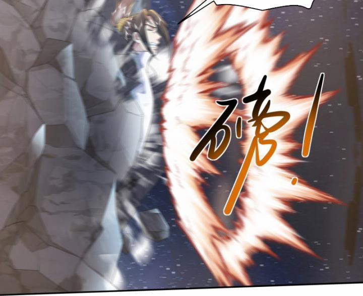 Cái Thế Đế Tôn 436 trang 21