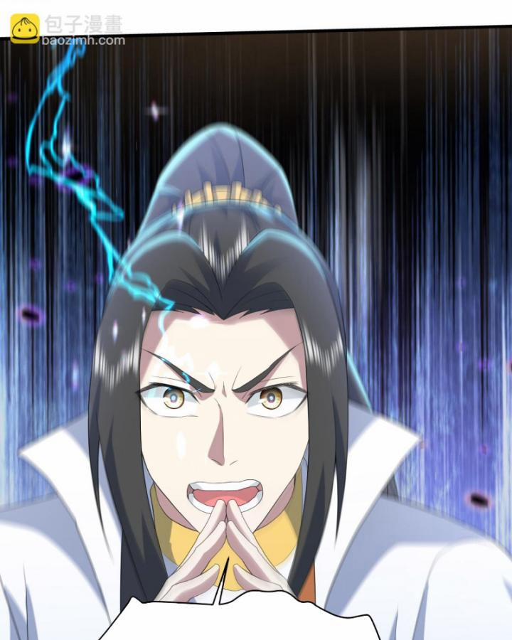 Cái Thế Đế Tôn 436 trang 25