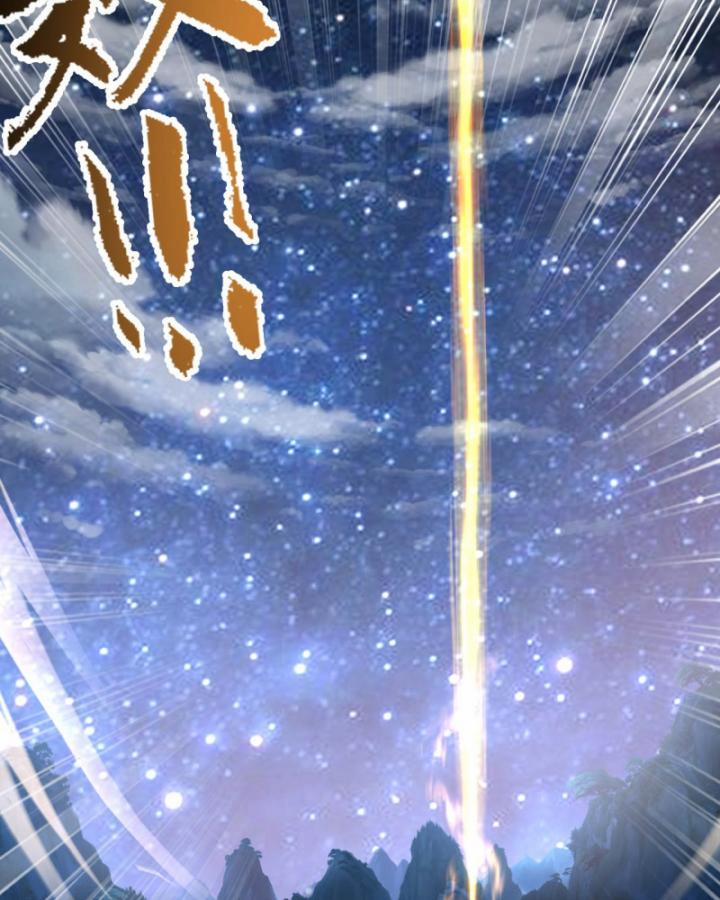 Cái Thế Đế Tôn 437 trang 37