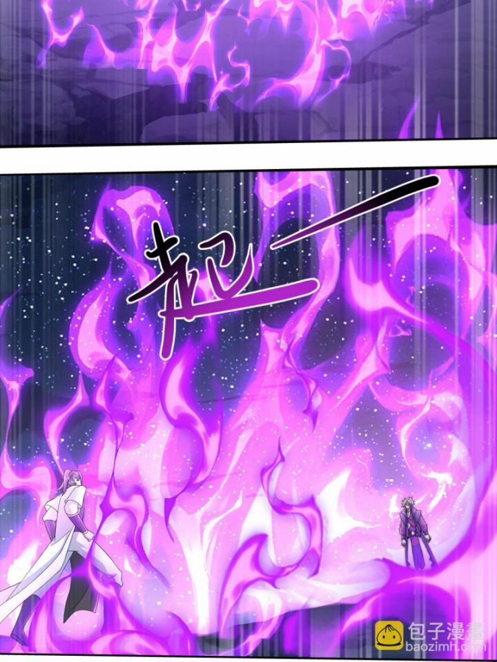 Cái Thế Đế Tôn 437 trang 4