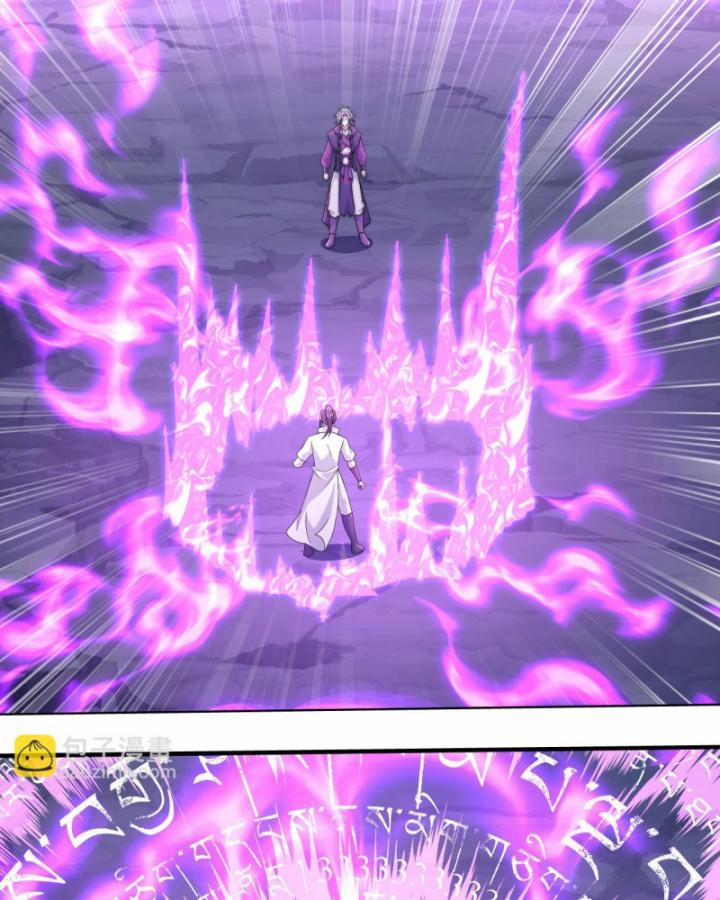 Cái Thế Đế Tôn 437 trang 6