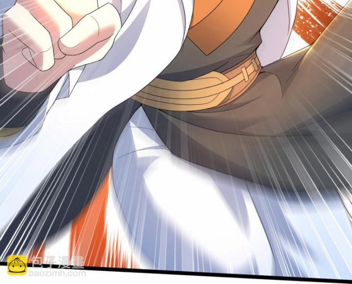 Cái Thế Đế Tôn 440 trang 14