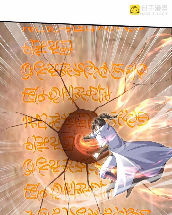 Cái Thế Đế Tôn 440 trang 25