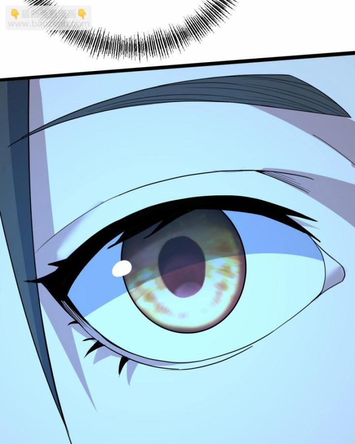 Cái Thế Đế Tôn 440 trang 45