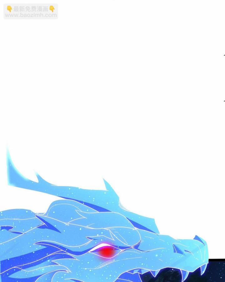 Cái Thế Đế Tôn 440 trang 48