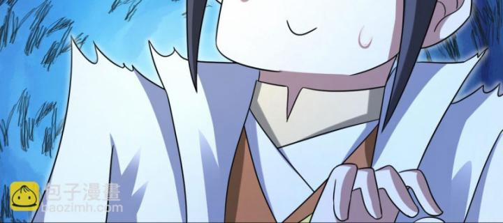 Cái Thế Đế Tôn 441 trang 19