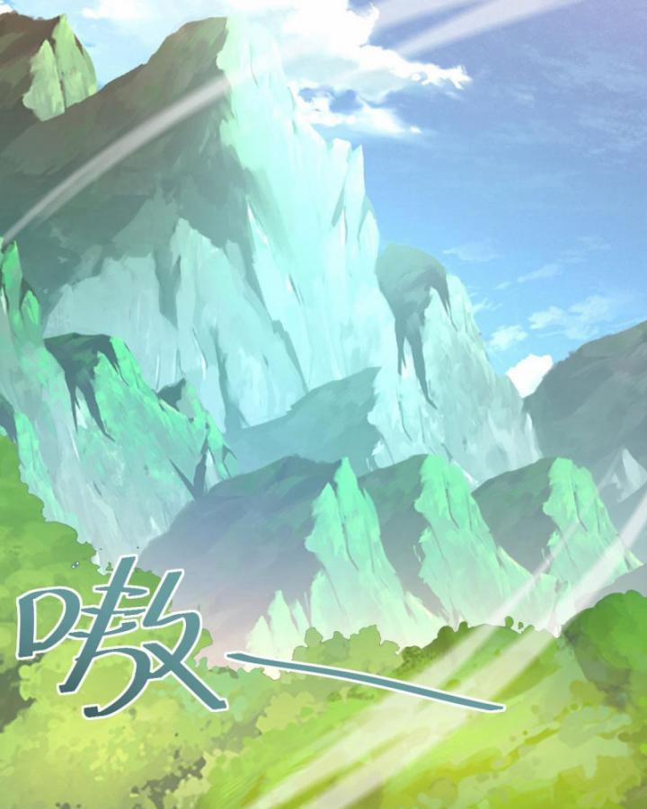 Cái Thế Đế Tôn 441 trang 28