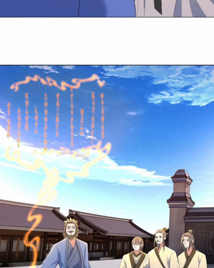 Cái Thế Đế Tôn 442 trang 24