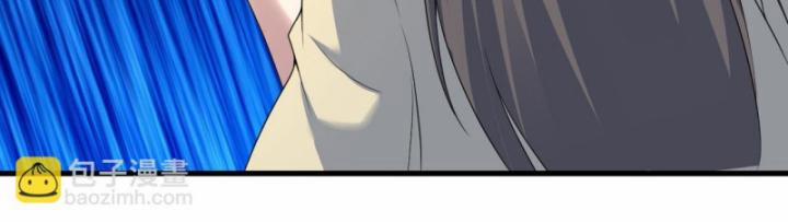 Cái Thế Đế Tôn 442 trang 29