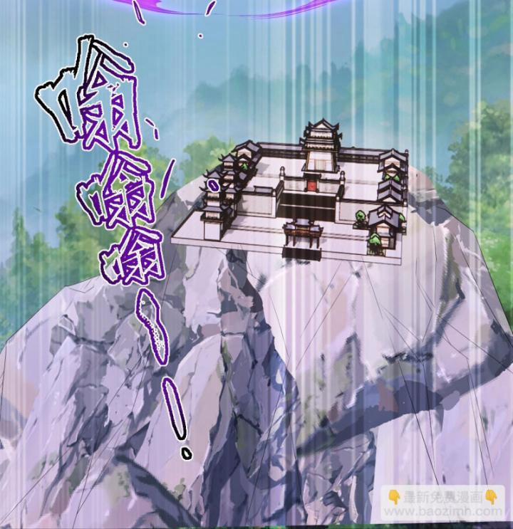 Cái Thế Đế Tôn 442 trang 35